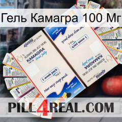 Гель Камагра 100 Мг kamagra1